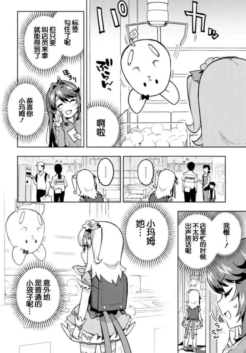4 第12页