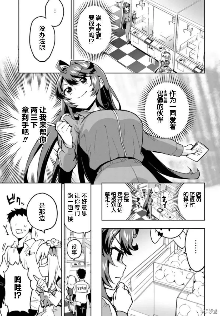 4 第13页