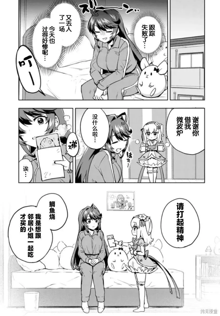 4 第15页