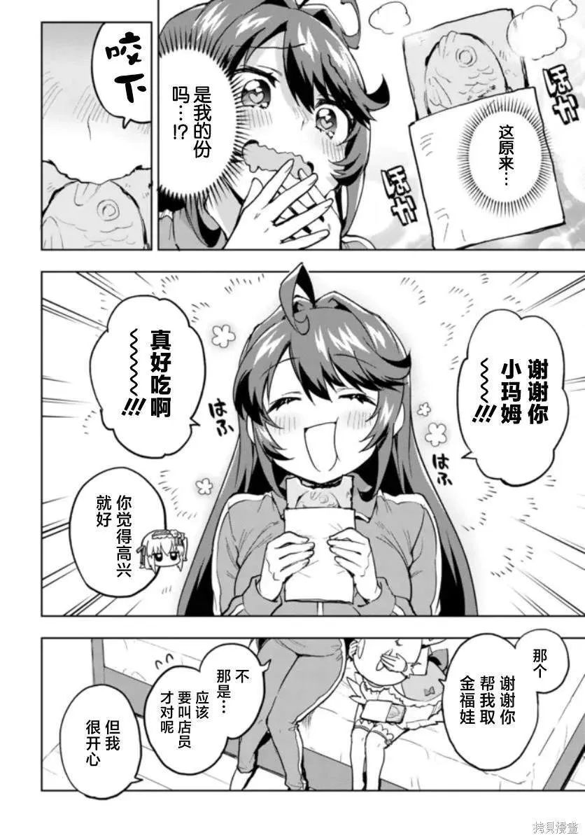 4 第16页