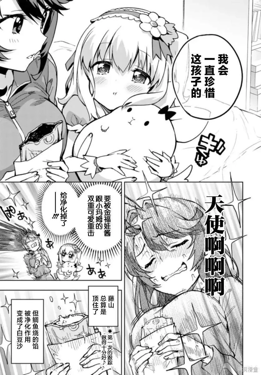 4 第17页