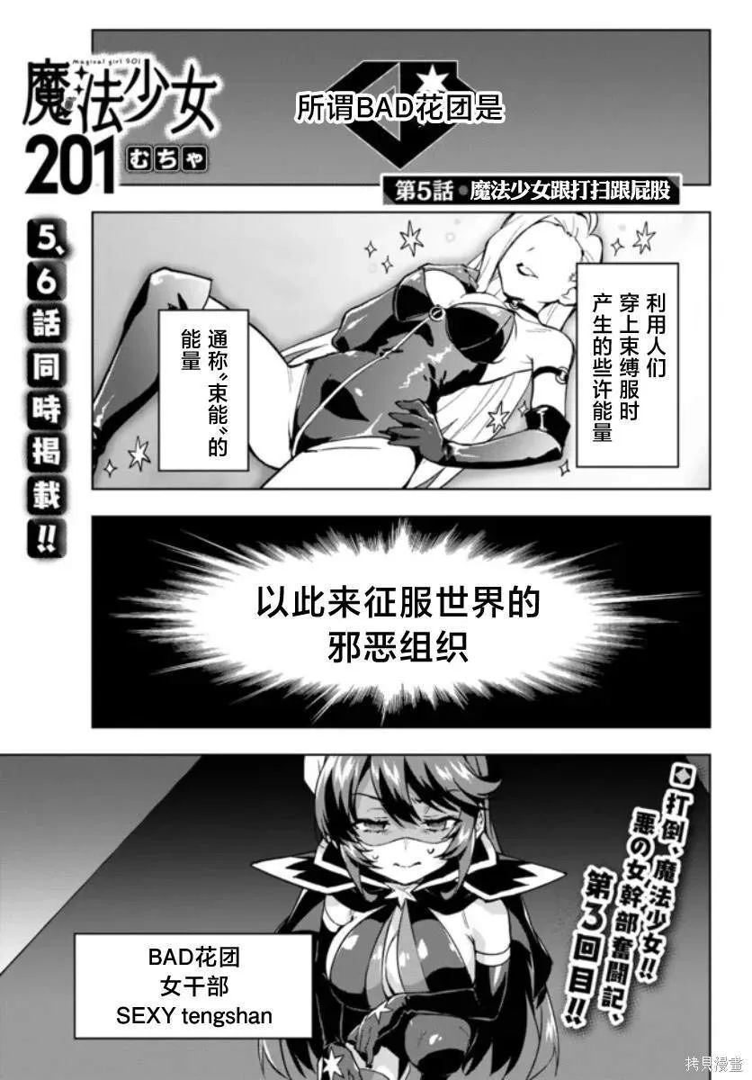 4 第19页