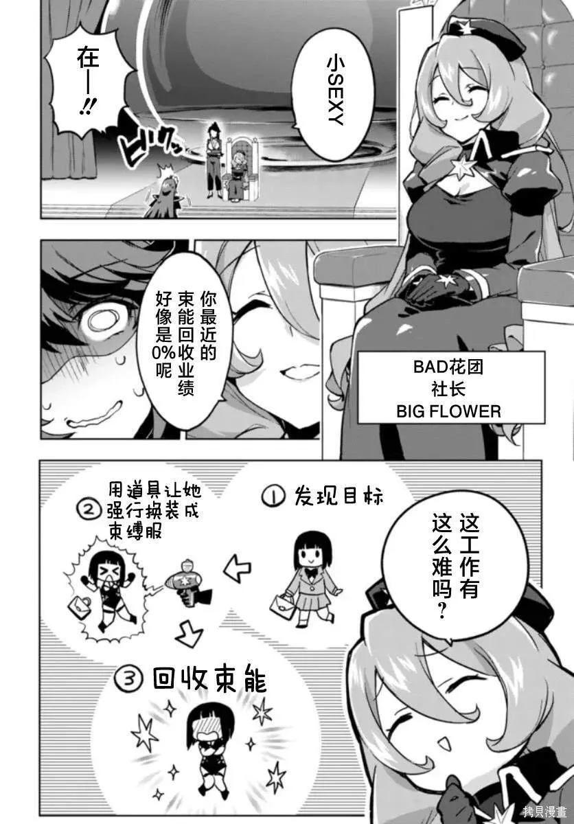 5 第2页