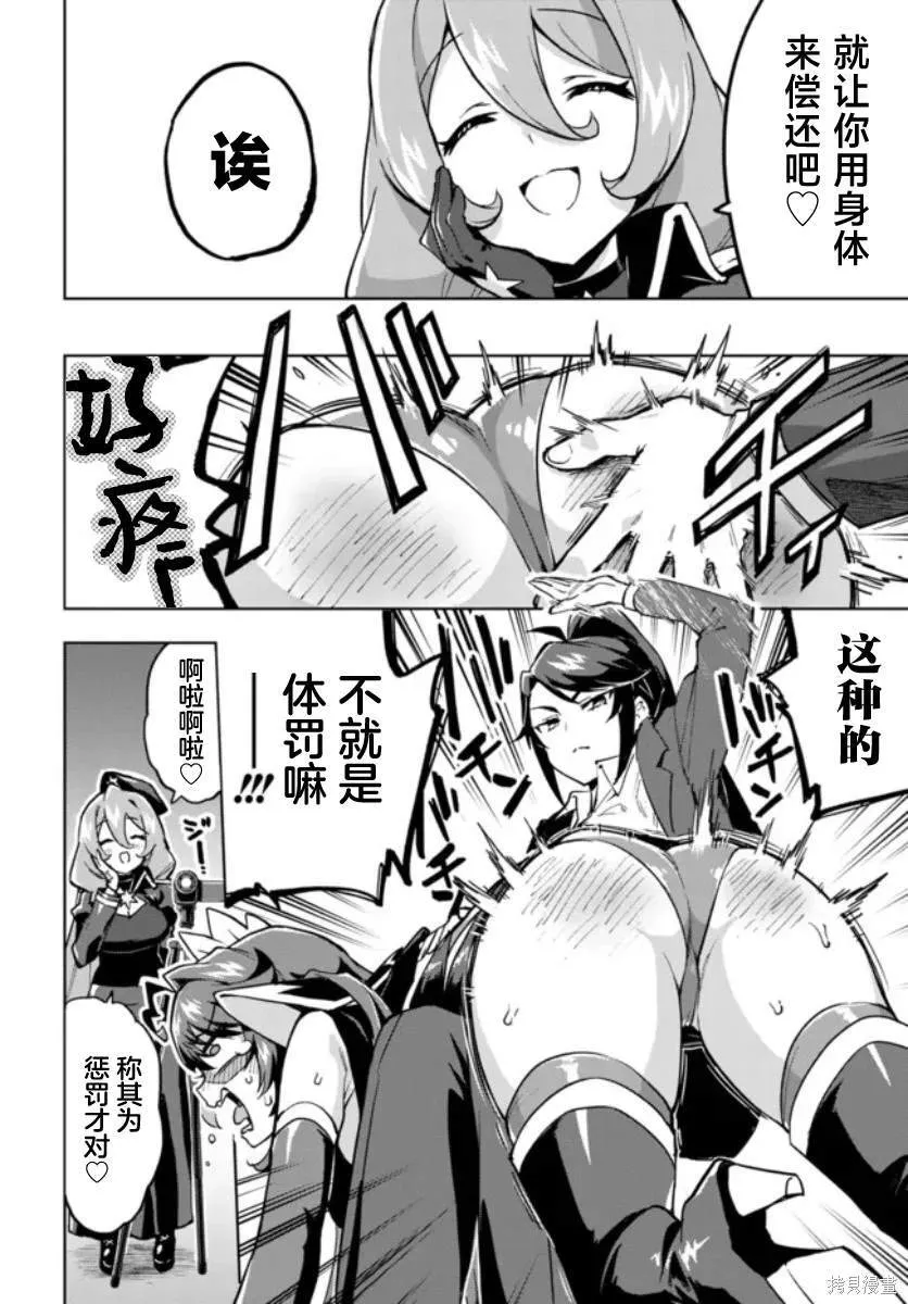 5 第4页