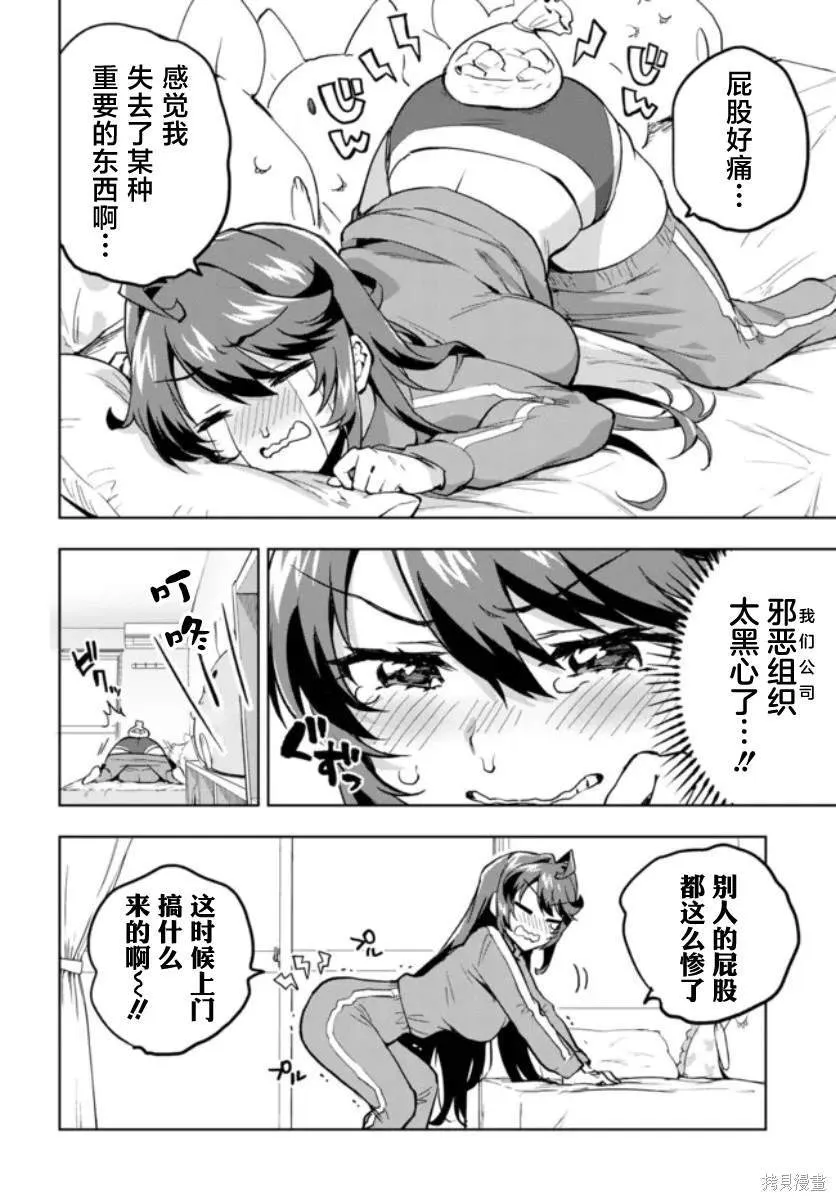5 第6页