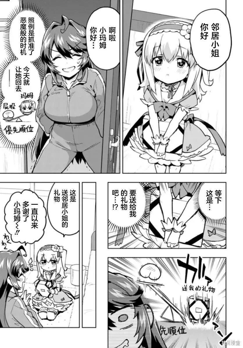 5 第7页