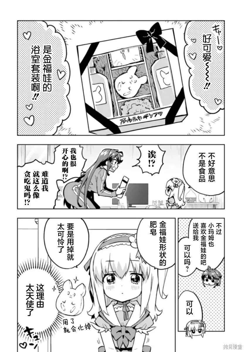 5 第8页