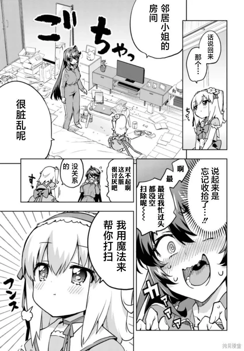 5 第9页