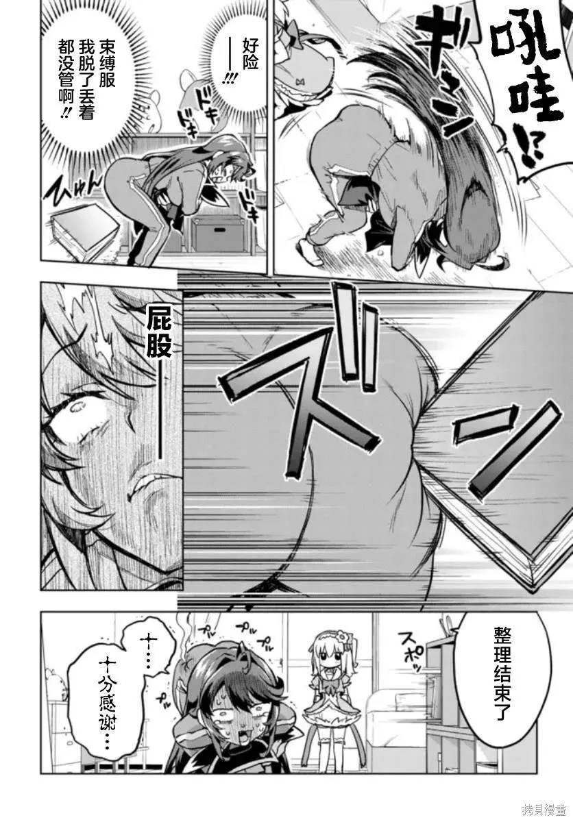 5 第12页