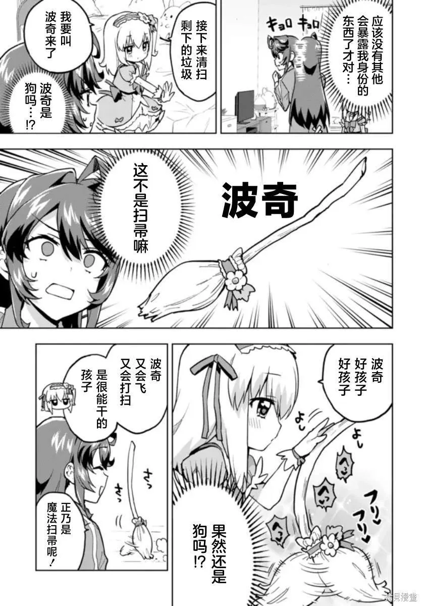 5 第13页