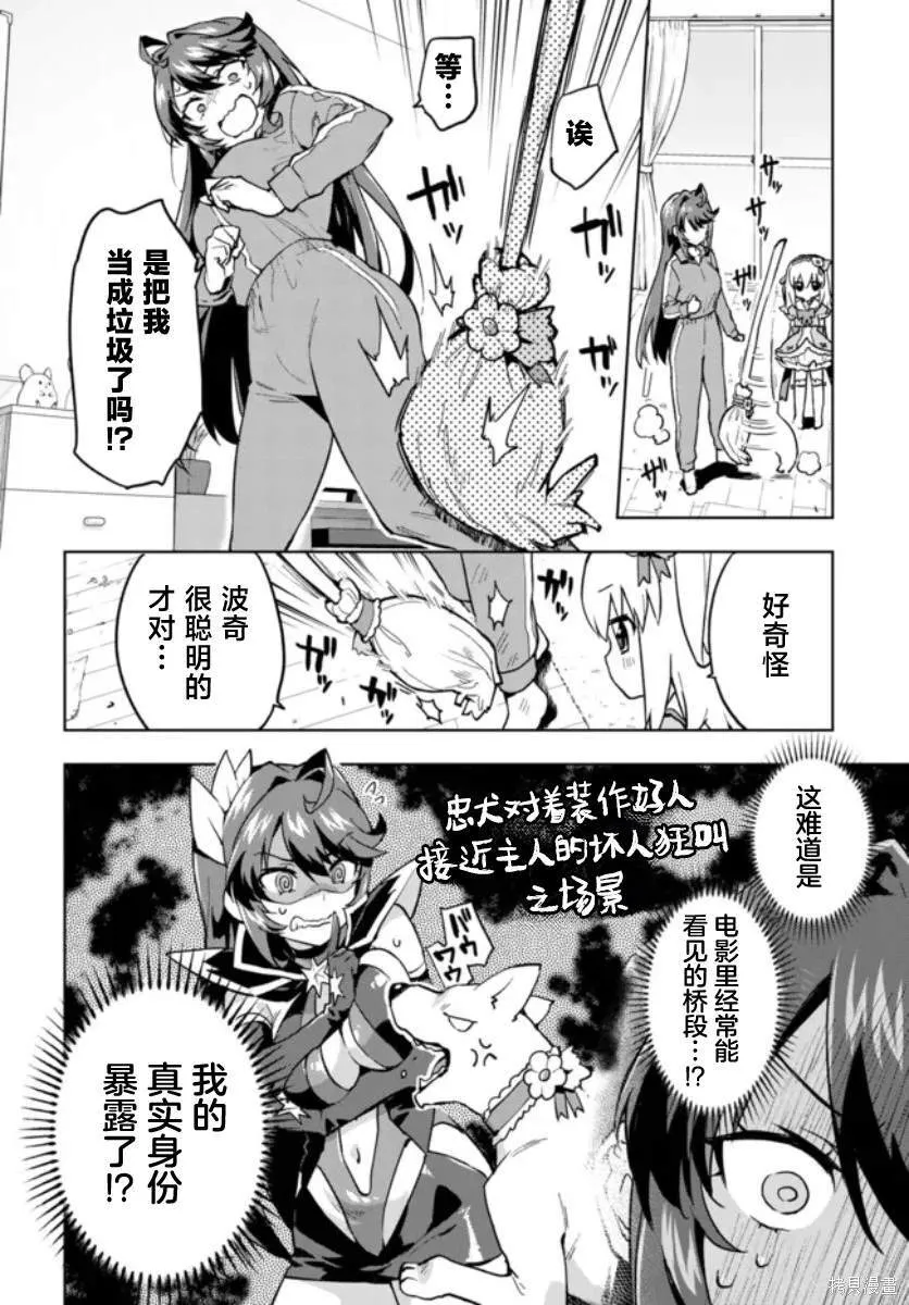 5 第14页