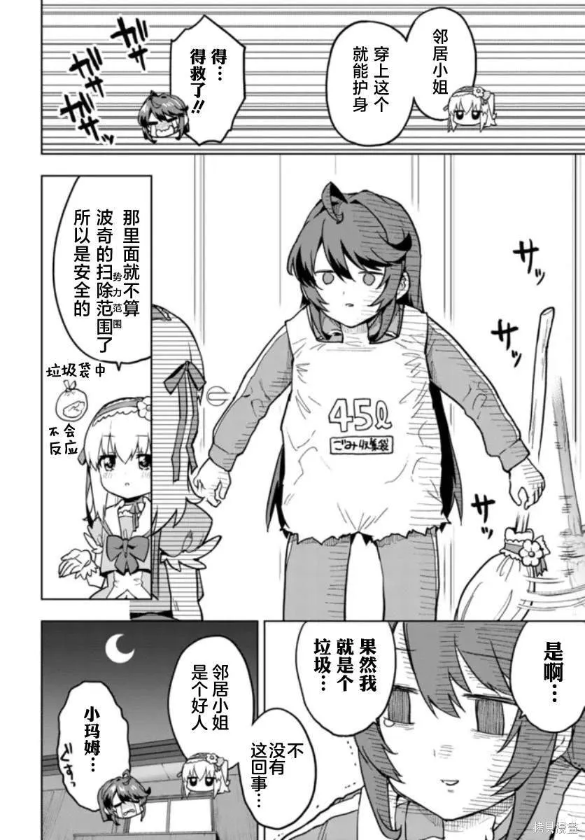 5 第16页