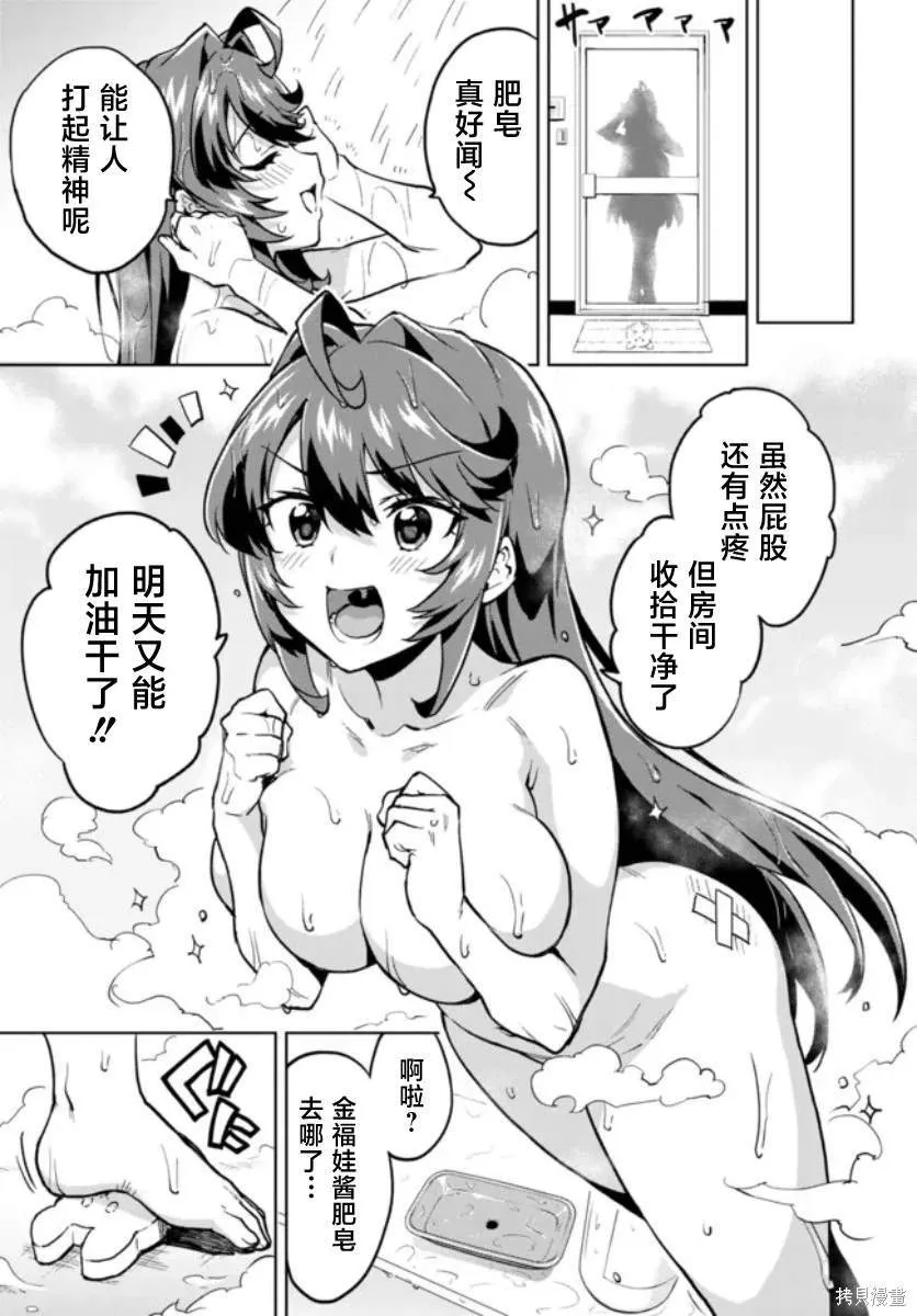 5 第17页