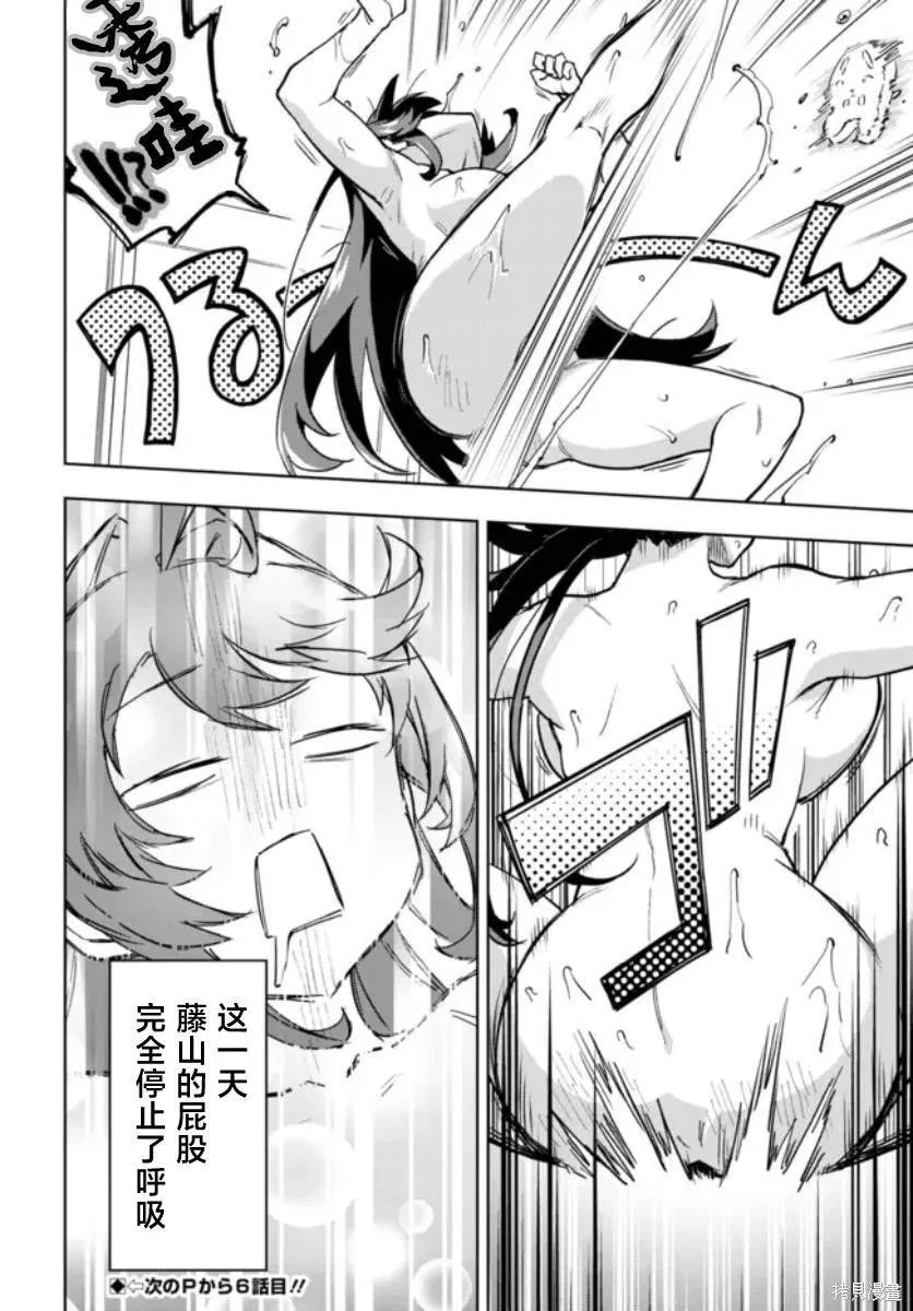 5 第18页
