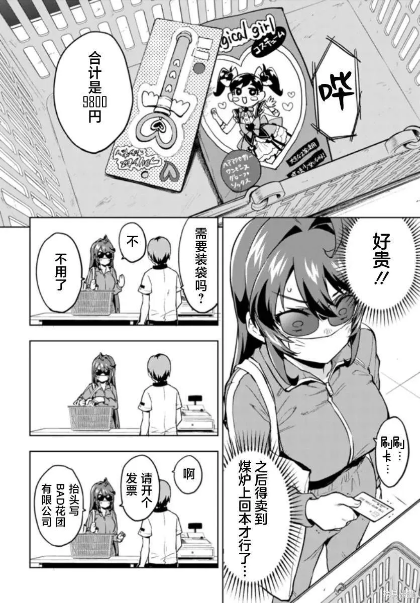 6 第2页
