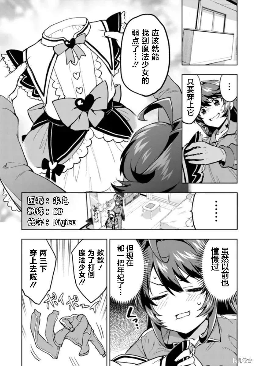 6 第3页
