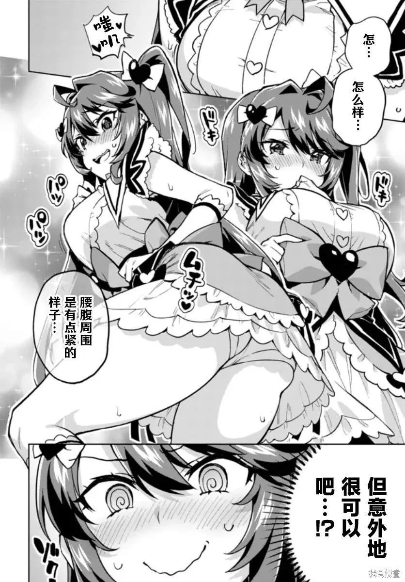 6 第4页