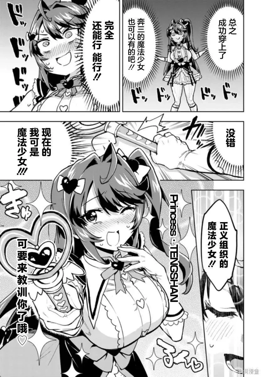 6 第5页