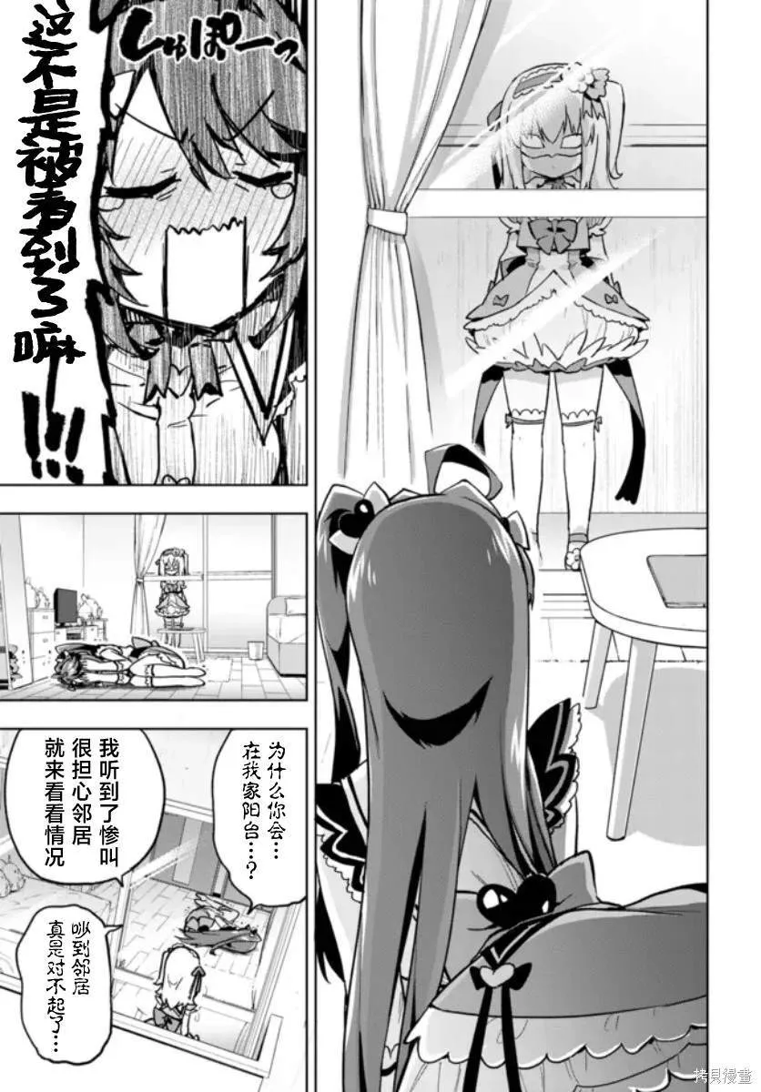 6 第7页
