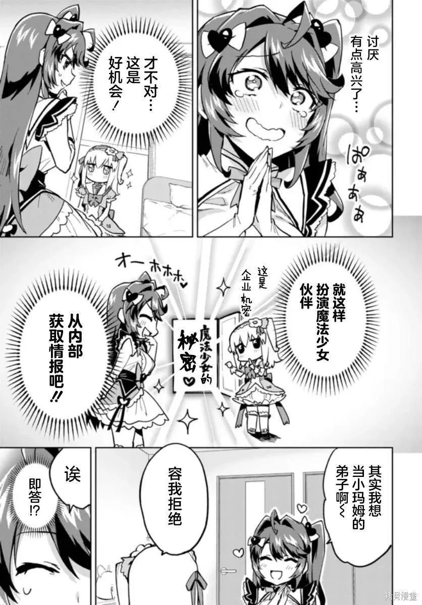 6 第9页