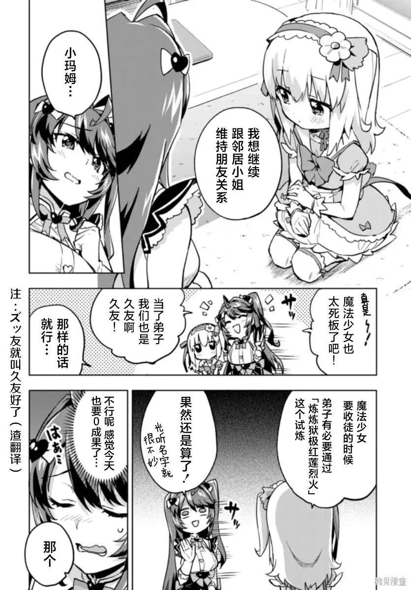 6 第10页