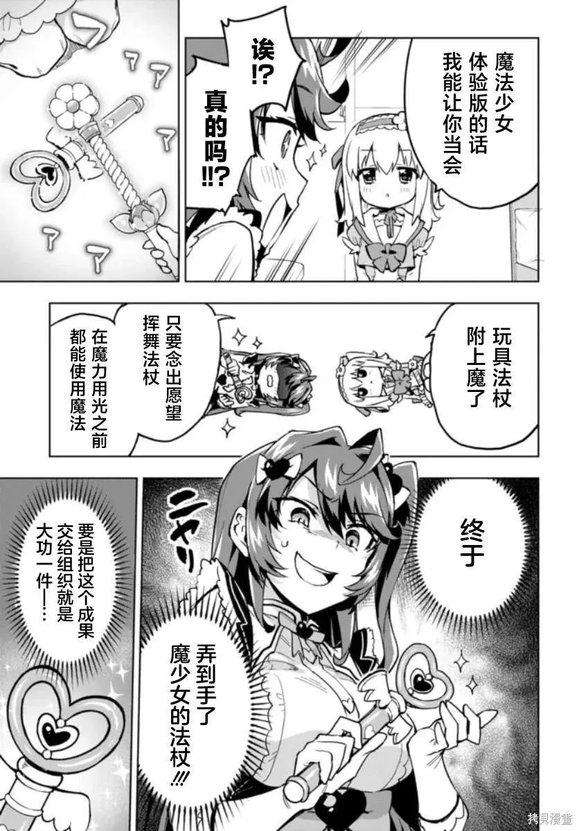 6 第11页