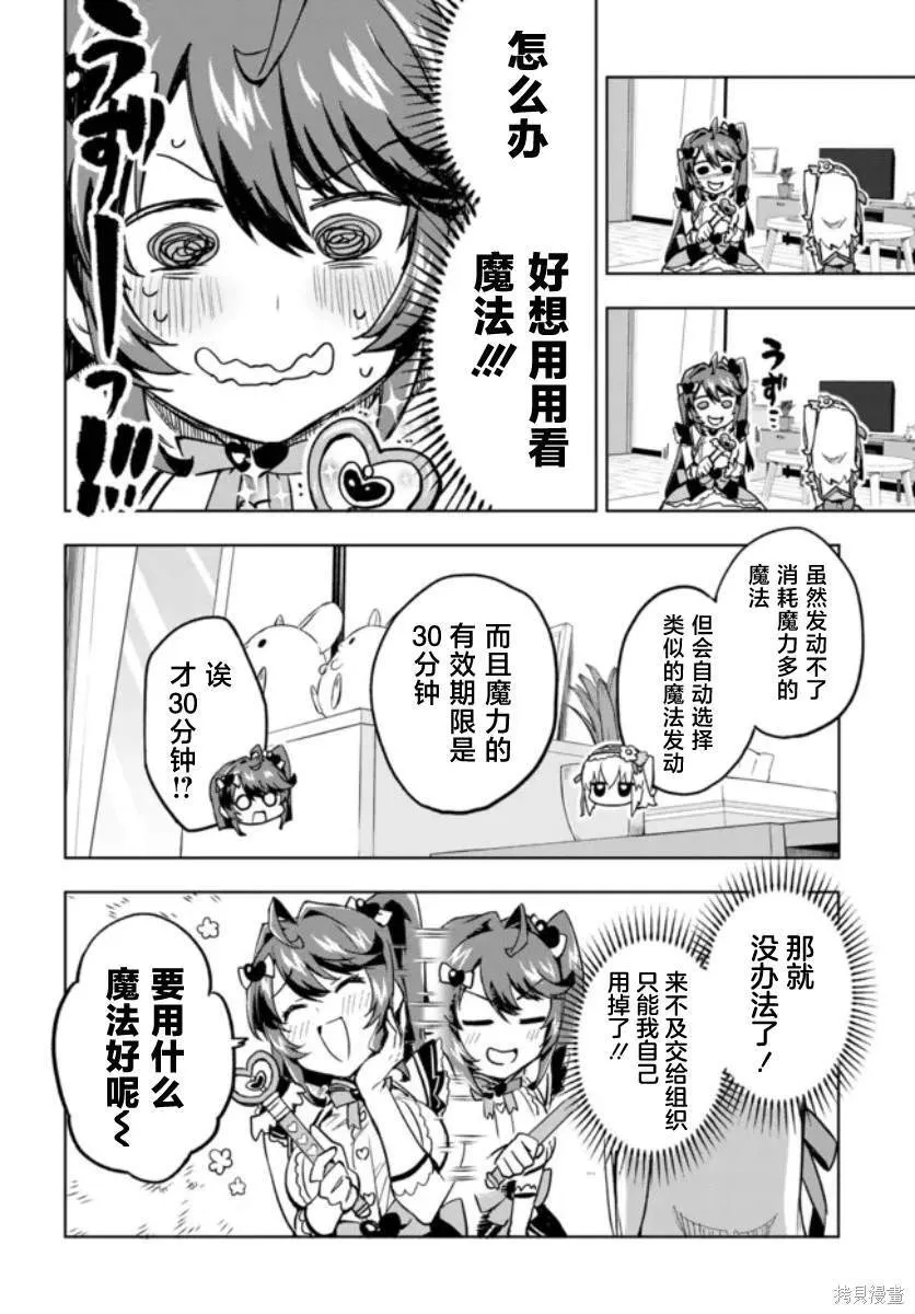 6 第12页