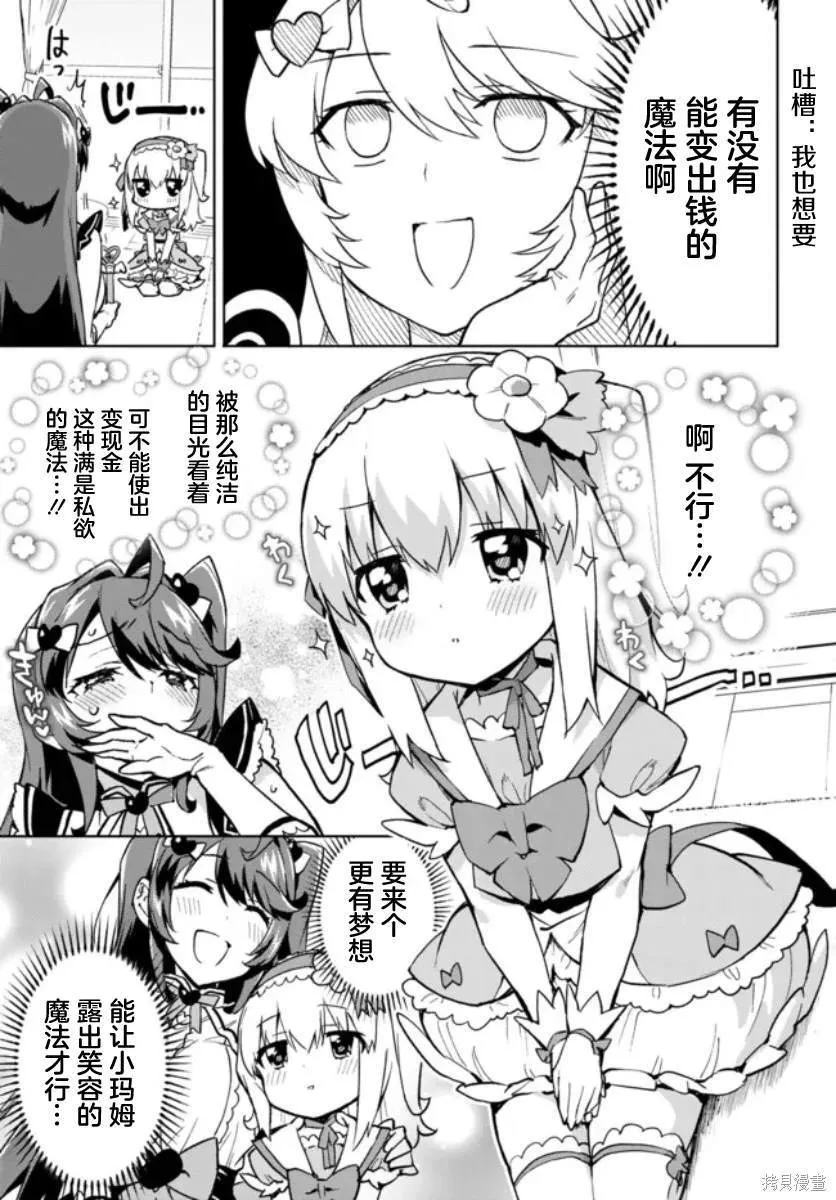 6 第13页