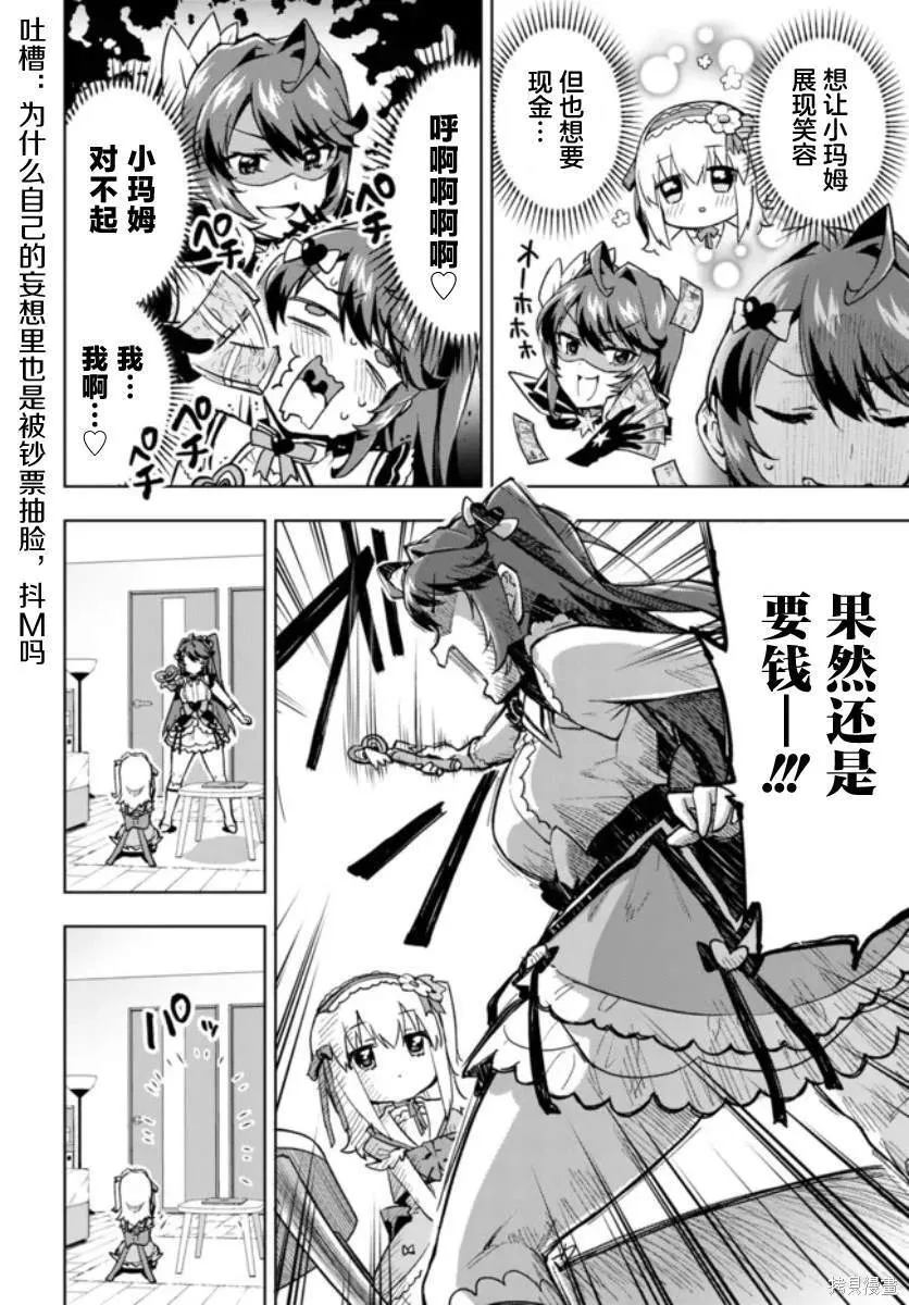 6 第14页