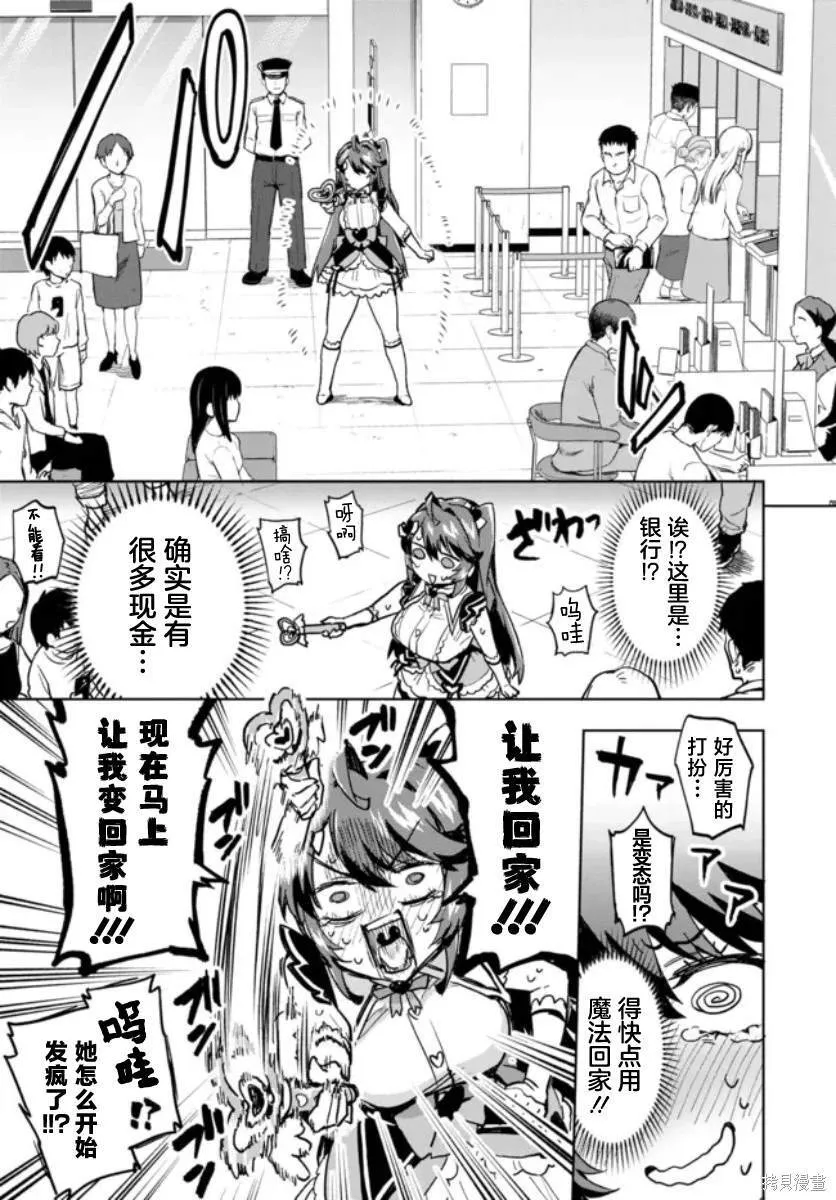 6 第15页