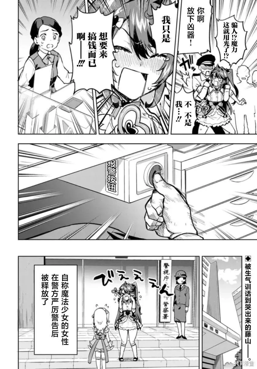 6 第16页