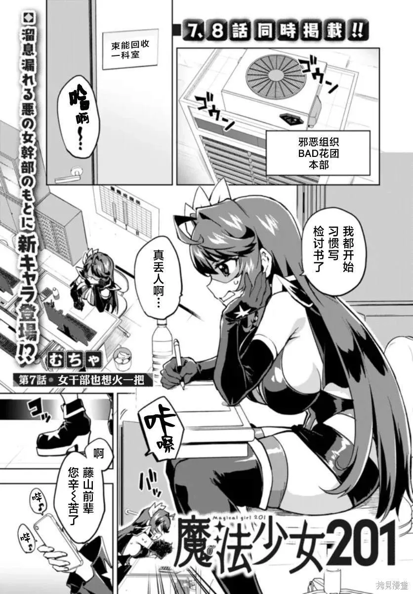 6 第18页
