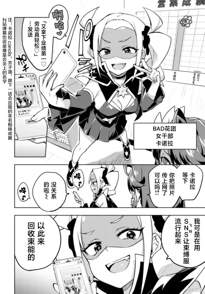 7 第2页
