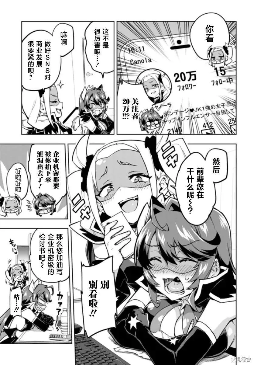 7 第3页