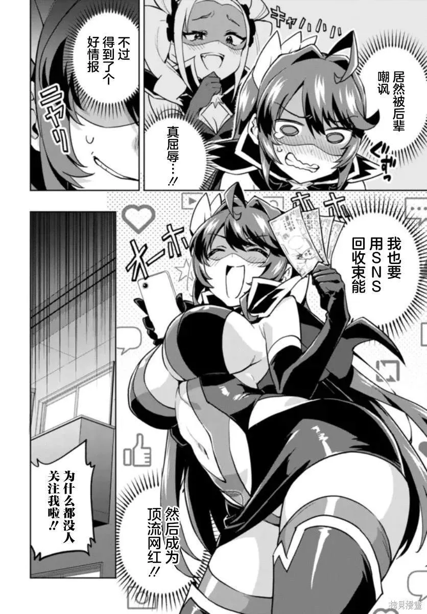 7 第4页