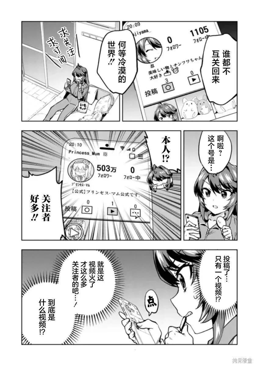 7 第5页