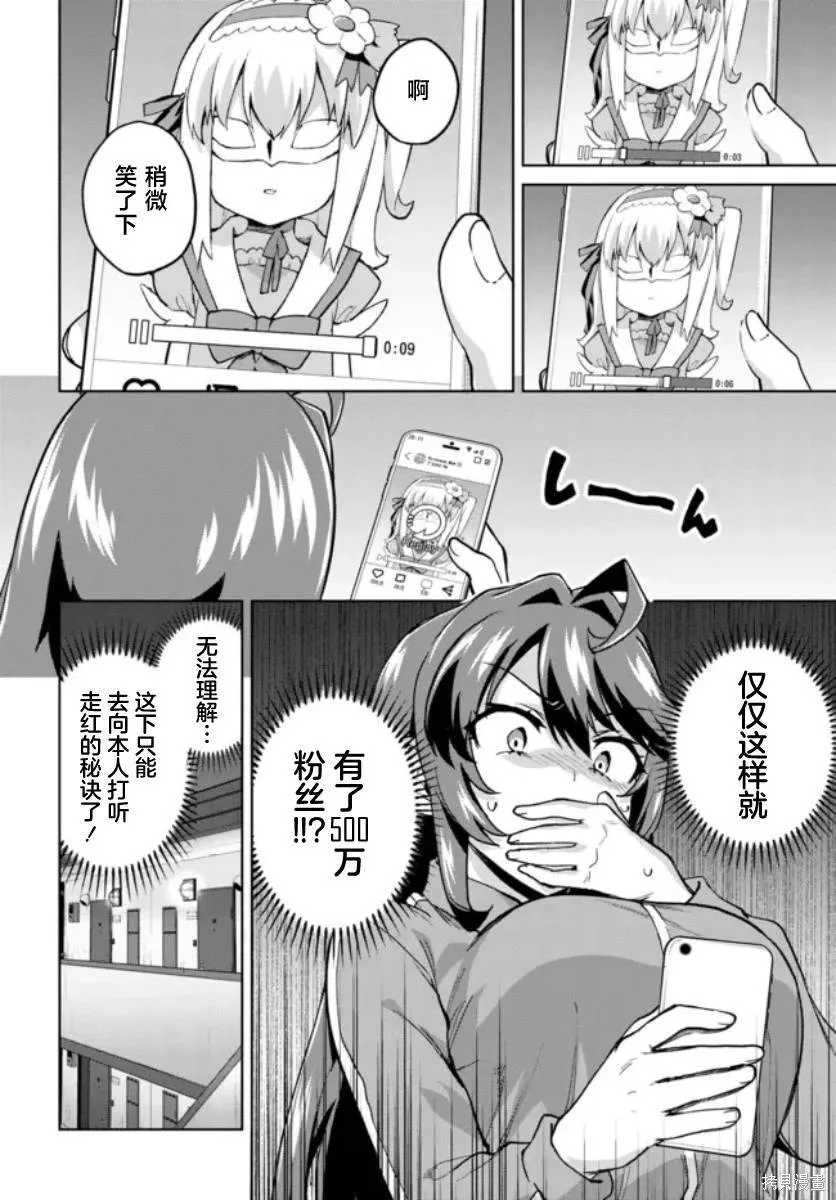 7 第6页