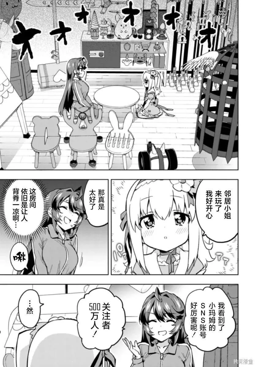 7 第7页