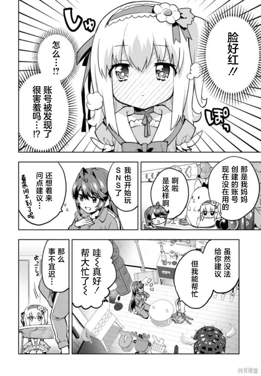 7 第8页
