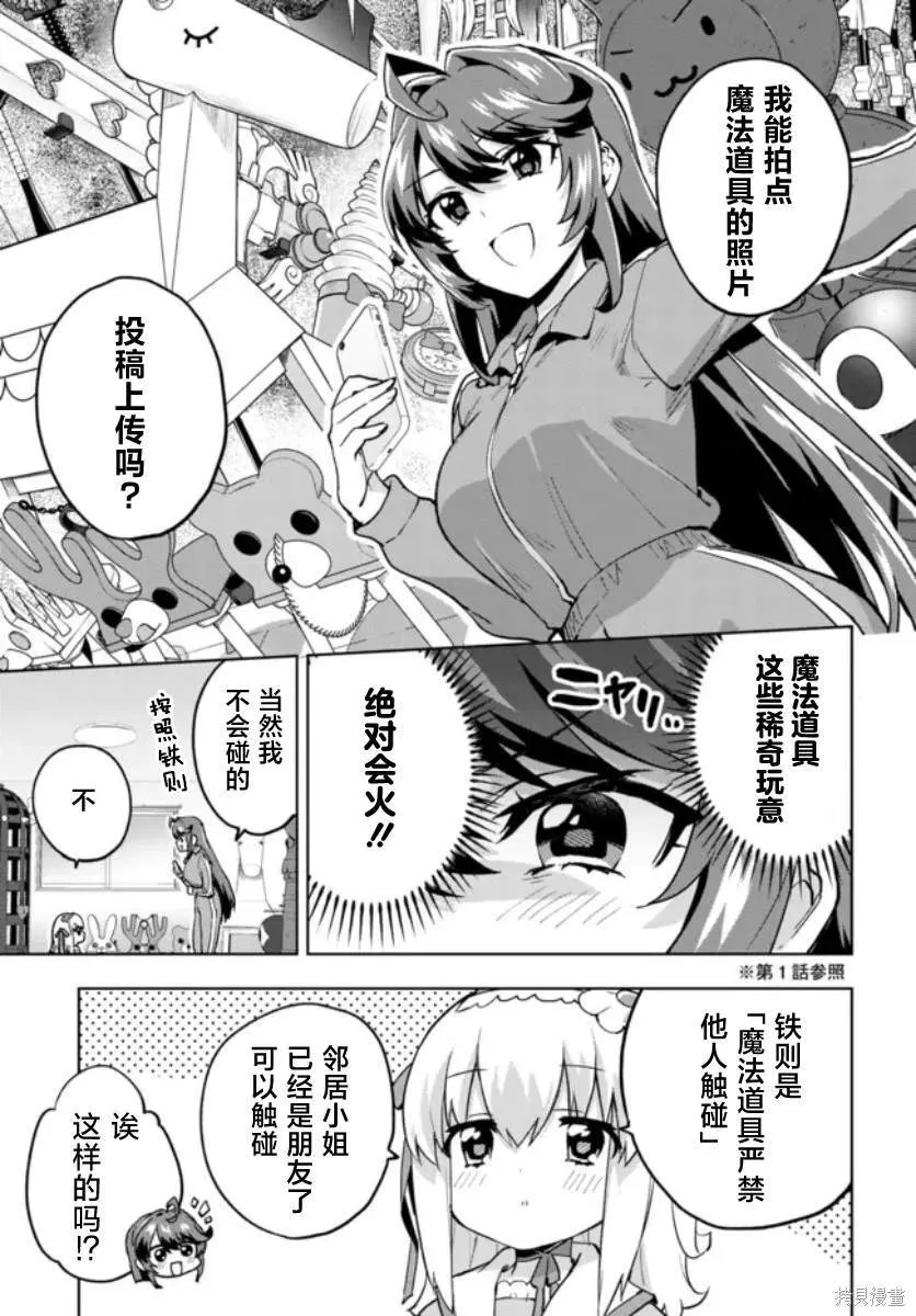 7 第9页