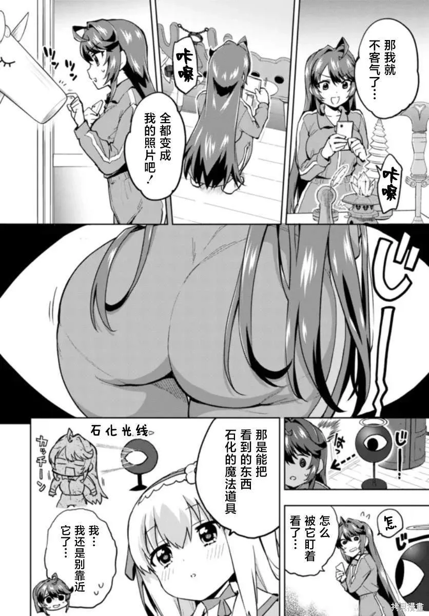 7 第10页