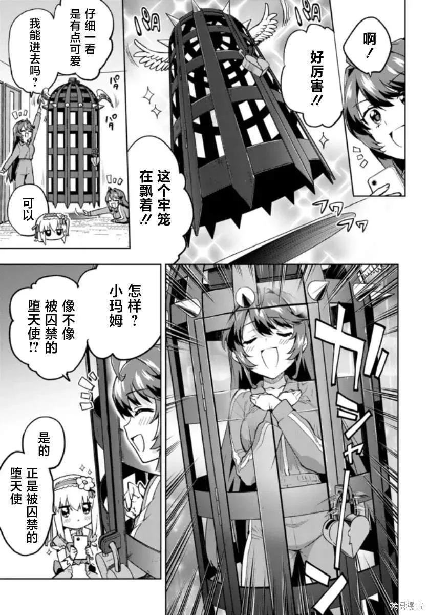 7 第11页