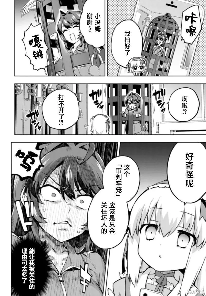 7 第12页