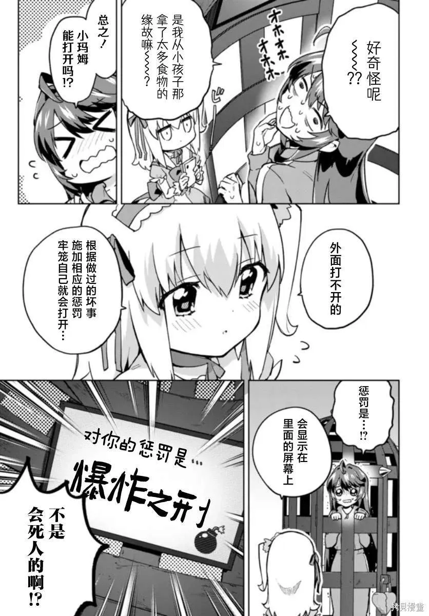7 第13页