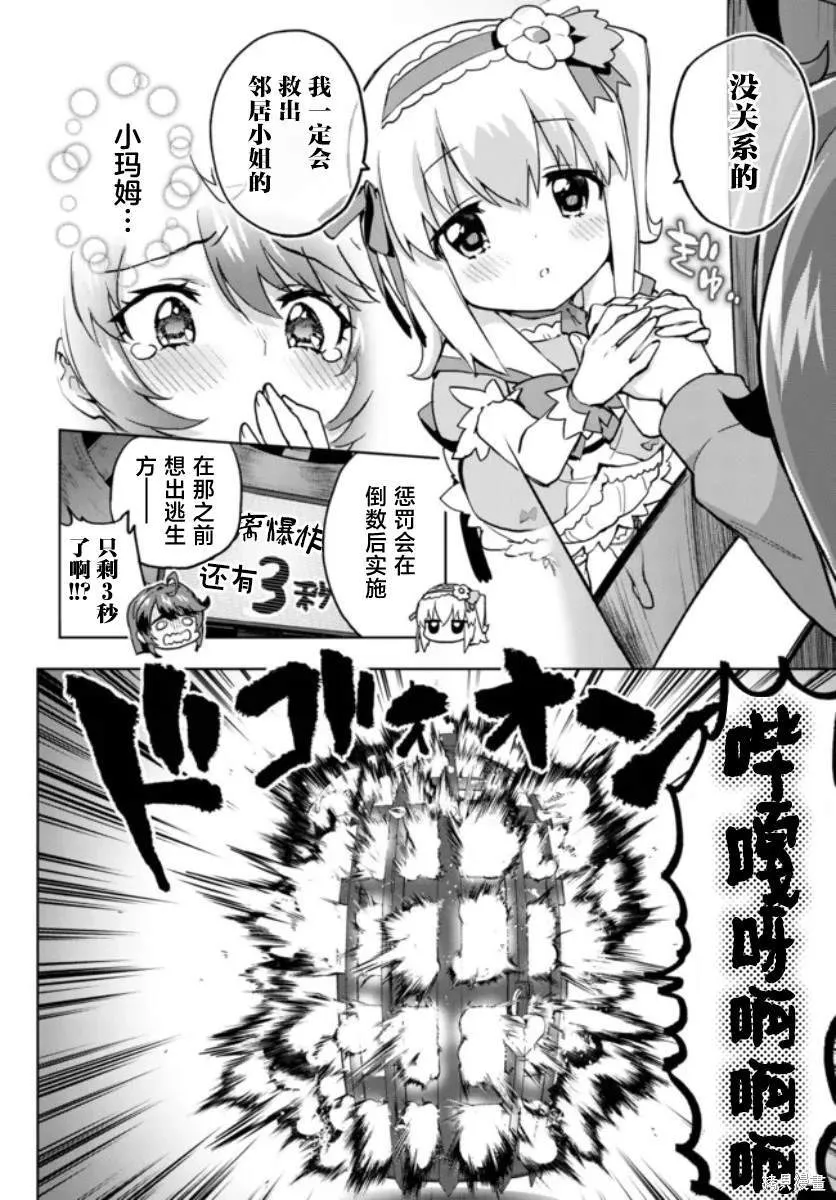 7 第14页