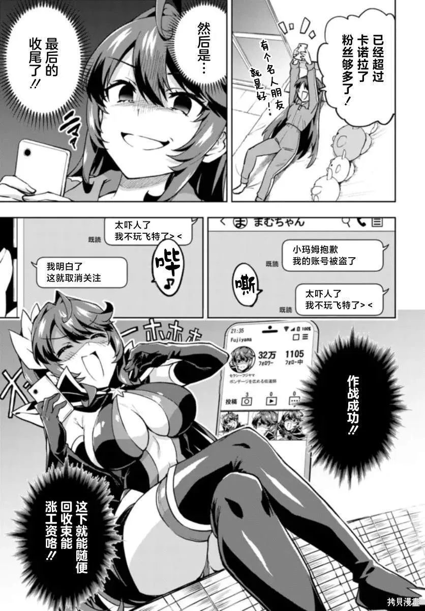 7 第17页
