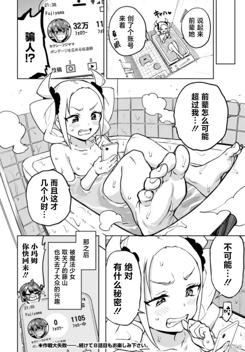 7 第18页
