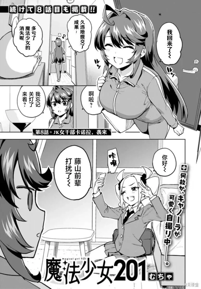 7 第20页