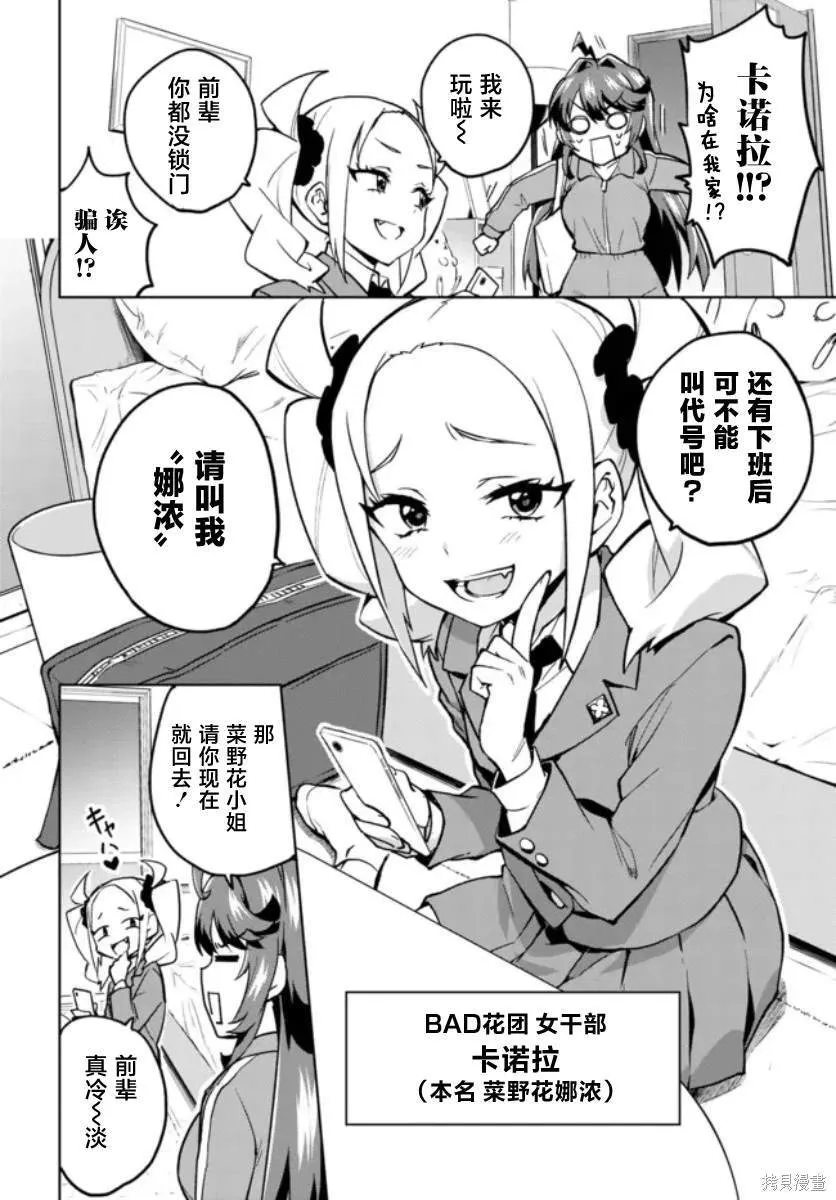 7 第21页