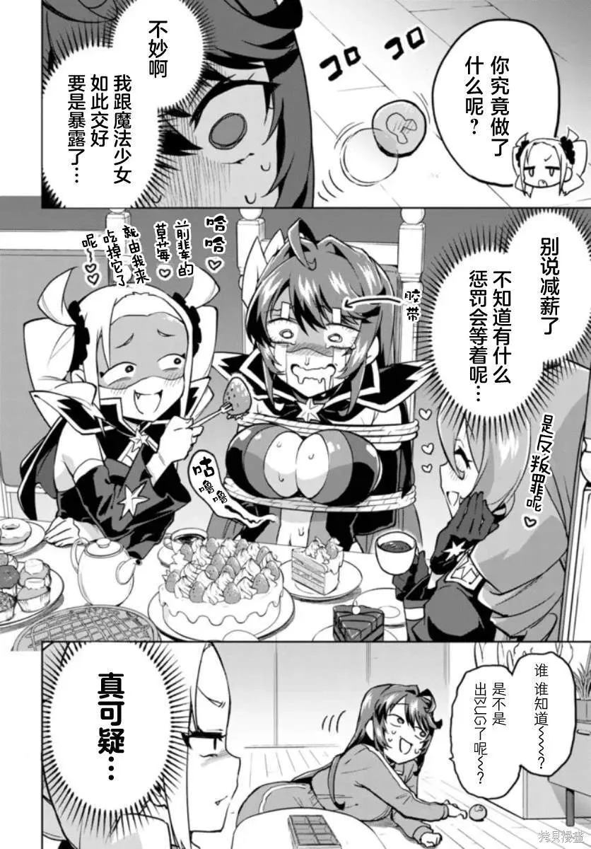 8 第4页